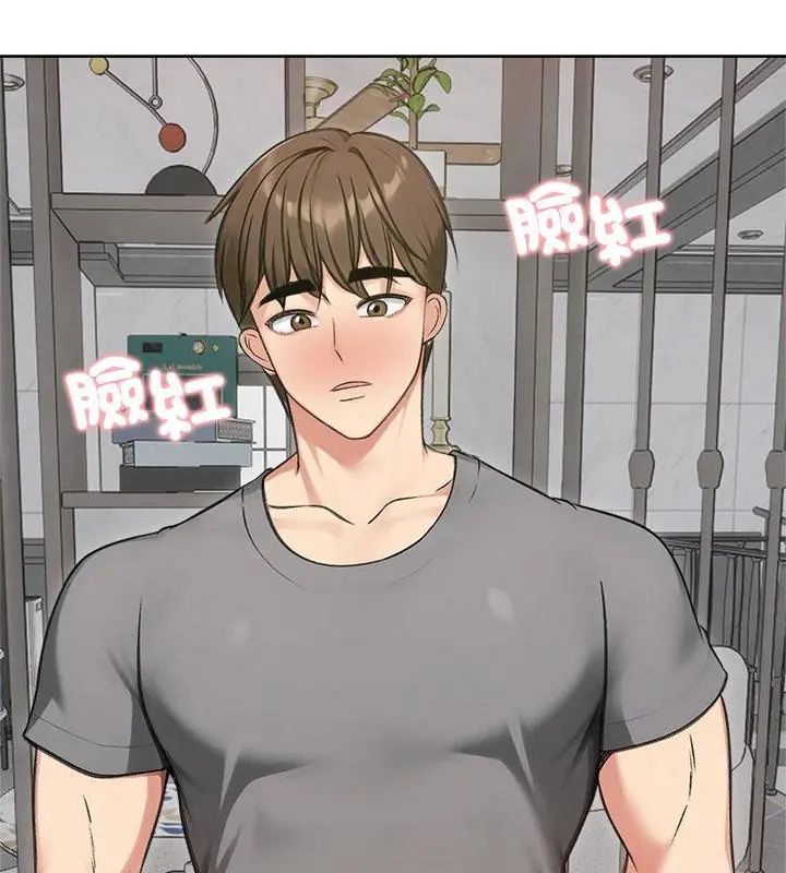 老婆捲款潜逃后第70話