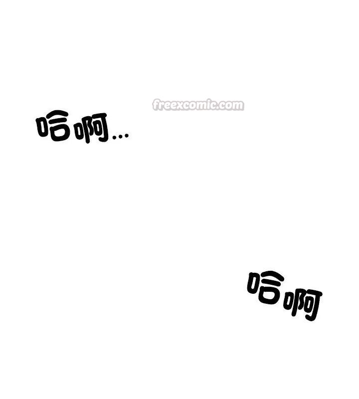 老婆捲款潜逃后第70話