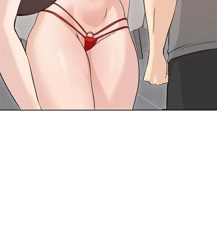 老婆捲款潜逃后第71話