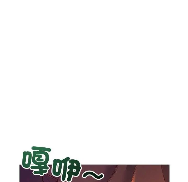 小姐由我来守护第33話