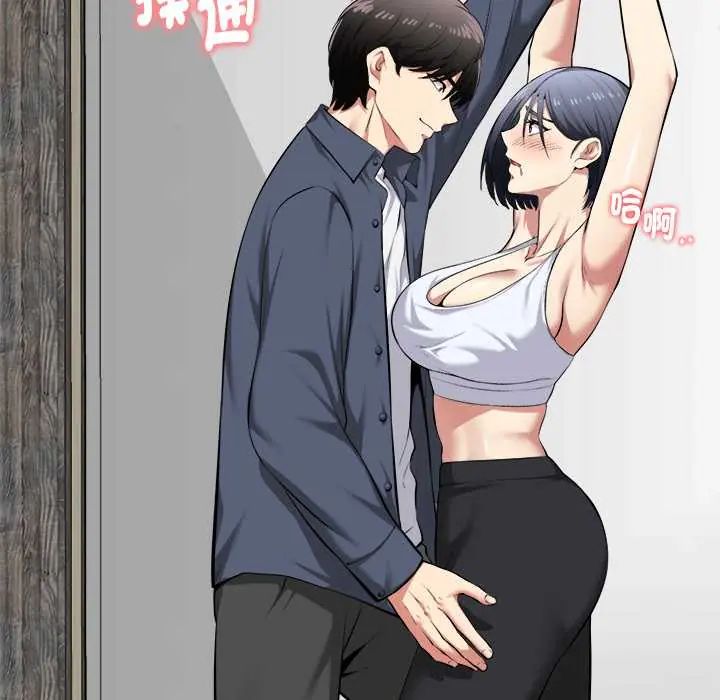 启动復仇系统第34話