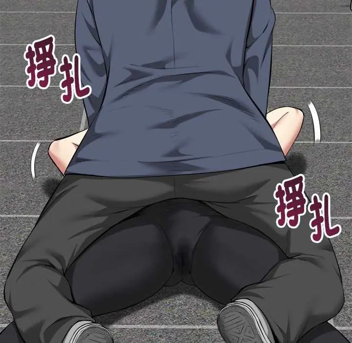 启动復仇系统第34話