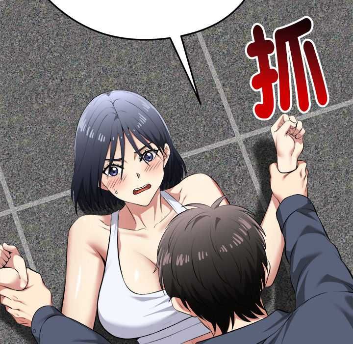 启动復仇系统第34話