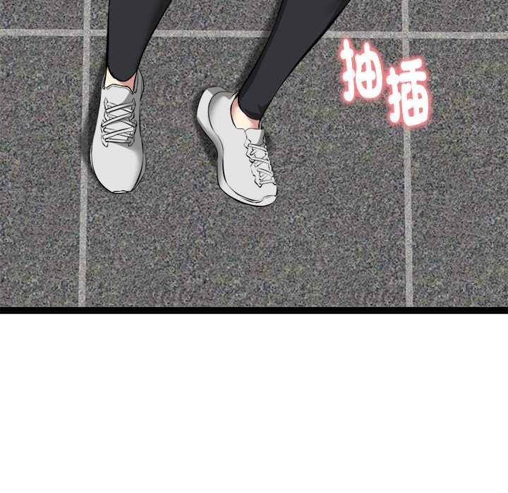 启动復仇系统第34話