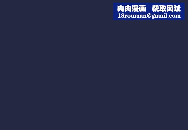客製化诱惑第7話