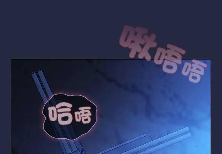 客製化诱惑第7話
