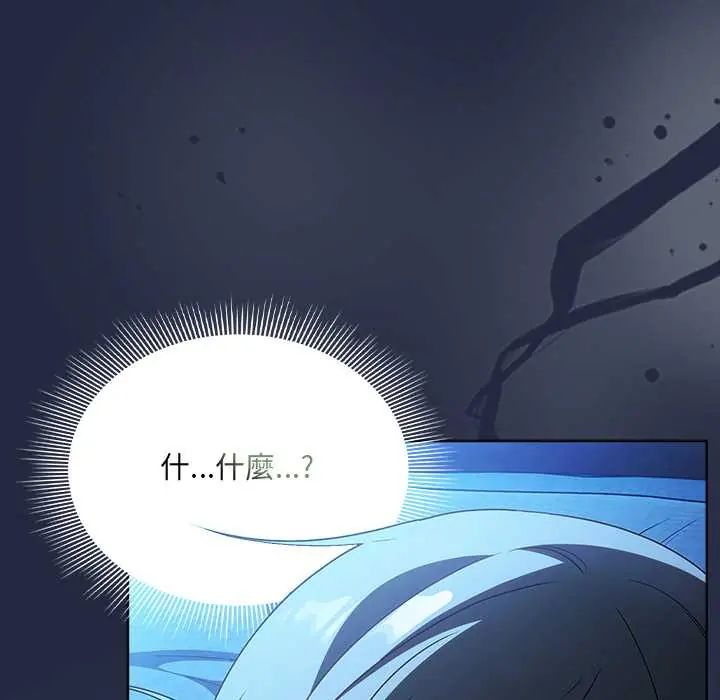客製化诱惑第7話