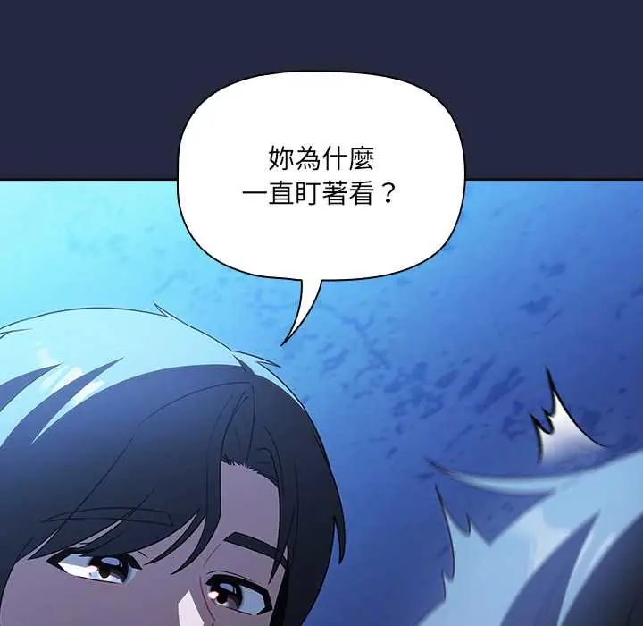 客製化诱惑第7話