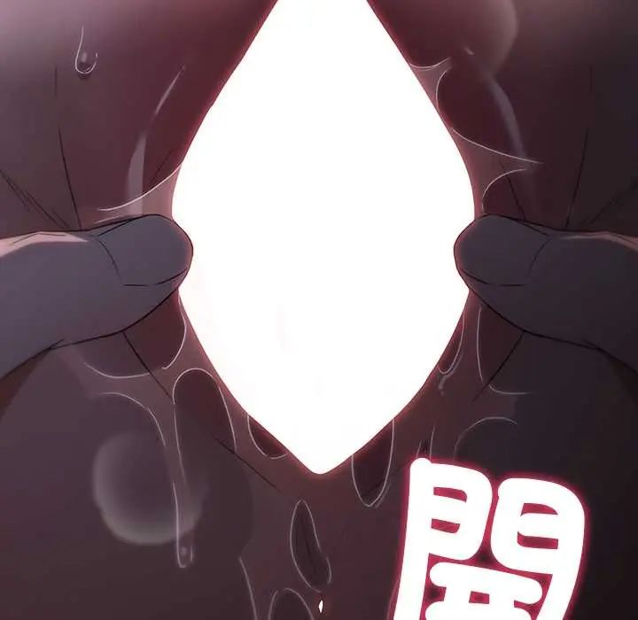 客製化诱惑第7話