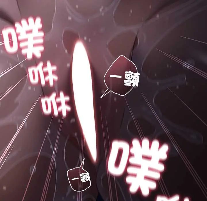 客製化诱惑第7話