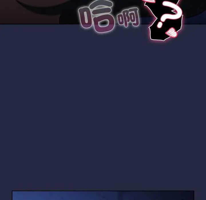 客製化诱惑第7話