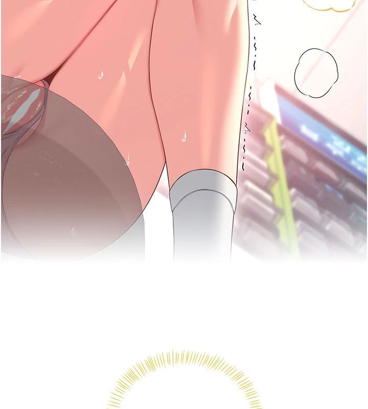 飞机杯女神连线中第75話-領教按摩棒的威力