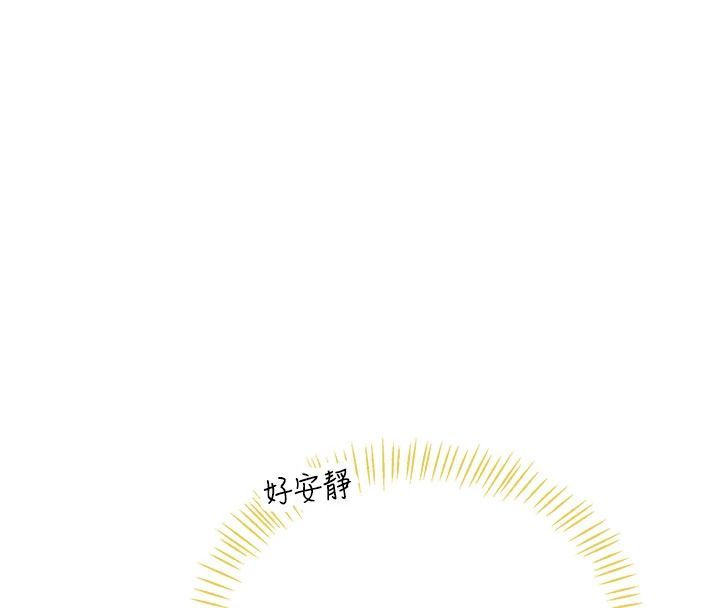 飞机杯女神连线中第75話-領教按摩棒的威力