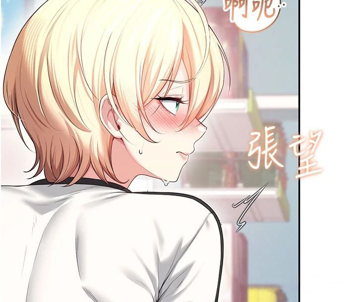 飞机杯女神连线中第75話-領教按摩棒的威力