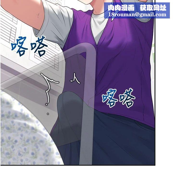 飞机杯女神连线中第75話-領教按摩棒的威力