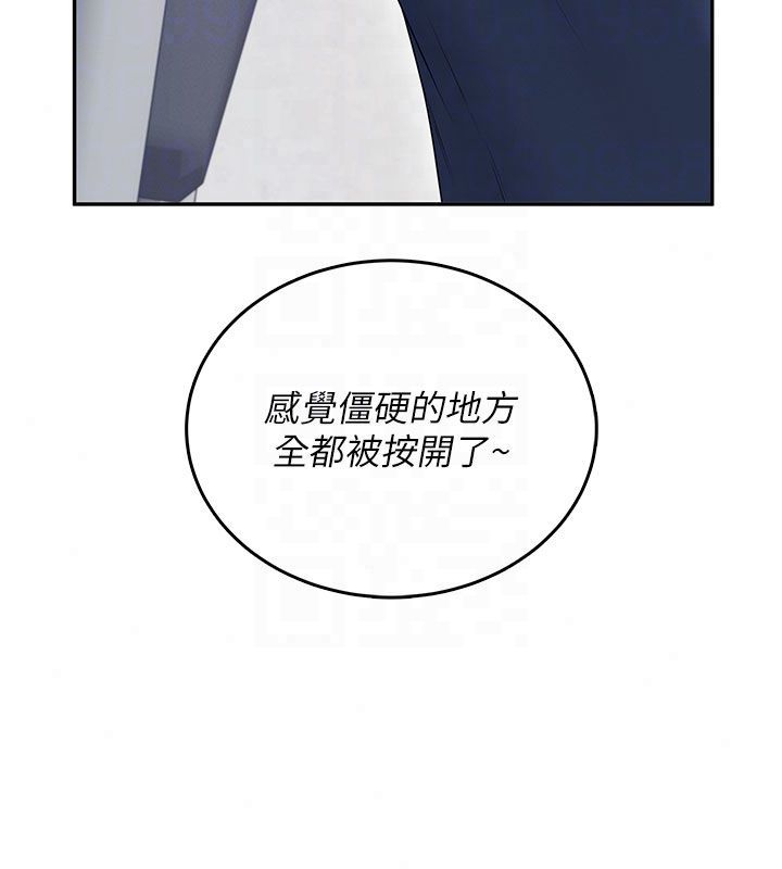 飞机杯女神连线中第75話-領教按摩棒的威力