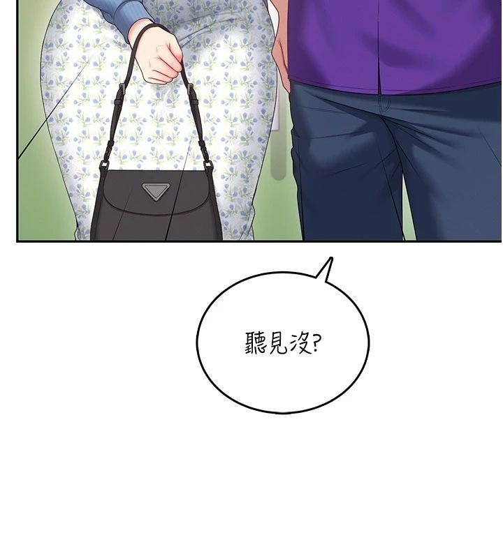飞机杯女神连线中第75話-領教按摩棒的威力