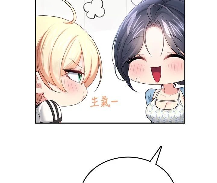 飞机杯女神连线中第75話-領教按摩棒的威力