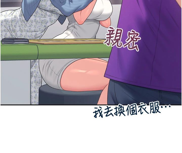 飞机杯女神连线中第75話-領教按摩棒的威力