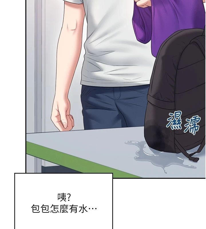 飞机杯女神连线中第75話-領教按摩棒的威力