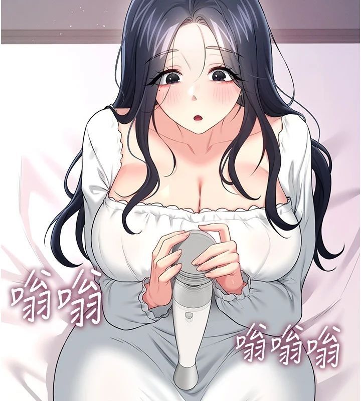 飞机杯女神连线中第75話-領教按摩棒的威力