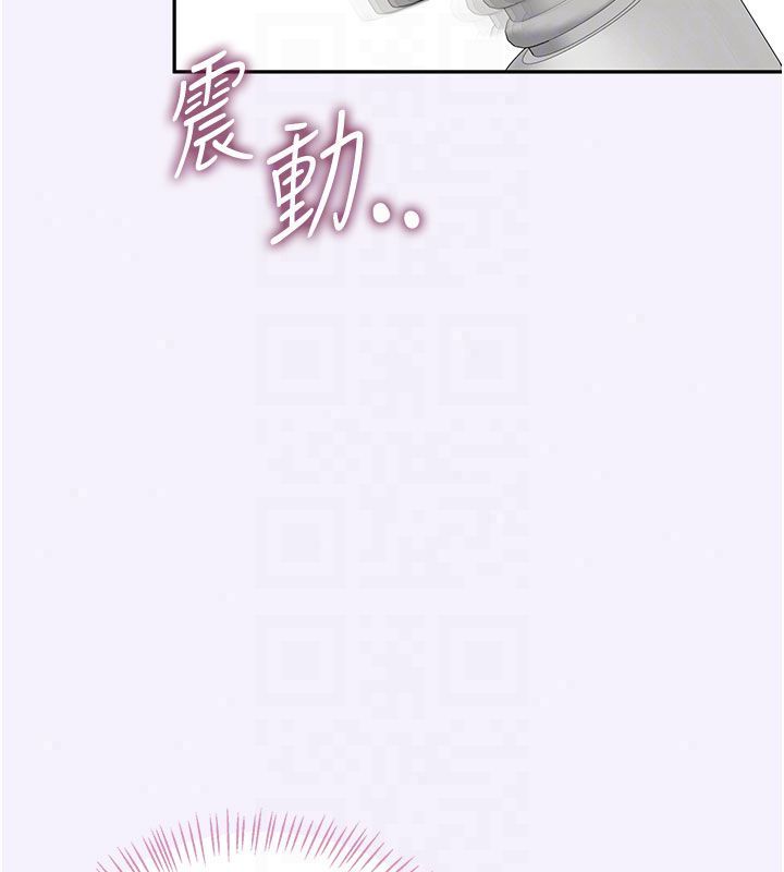 飞机杯女神连线中第75話-領教按摩棒的威力