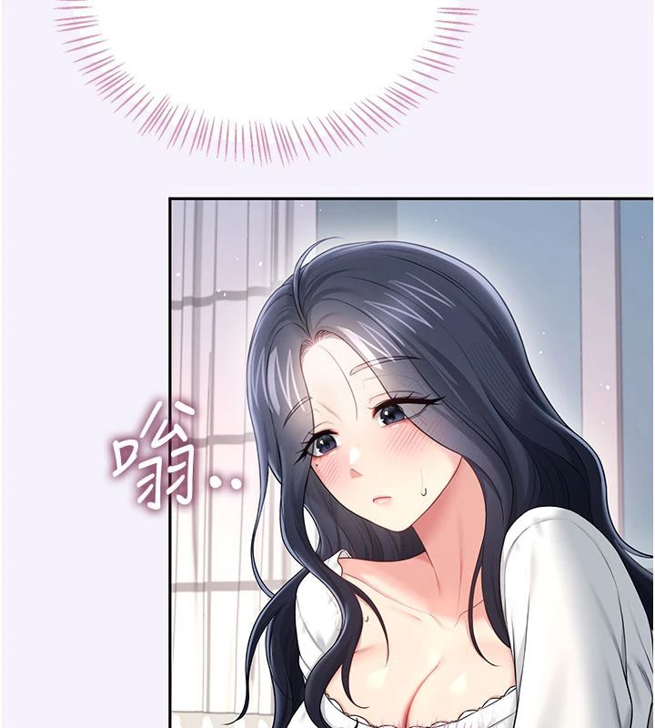 飞机杯女神连线中第75話-領教按摩棒的威力