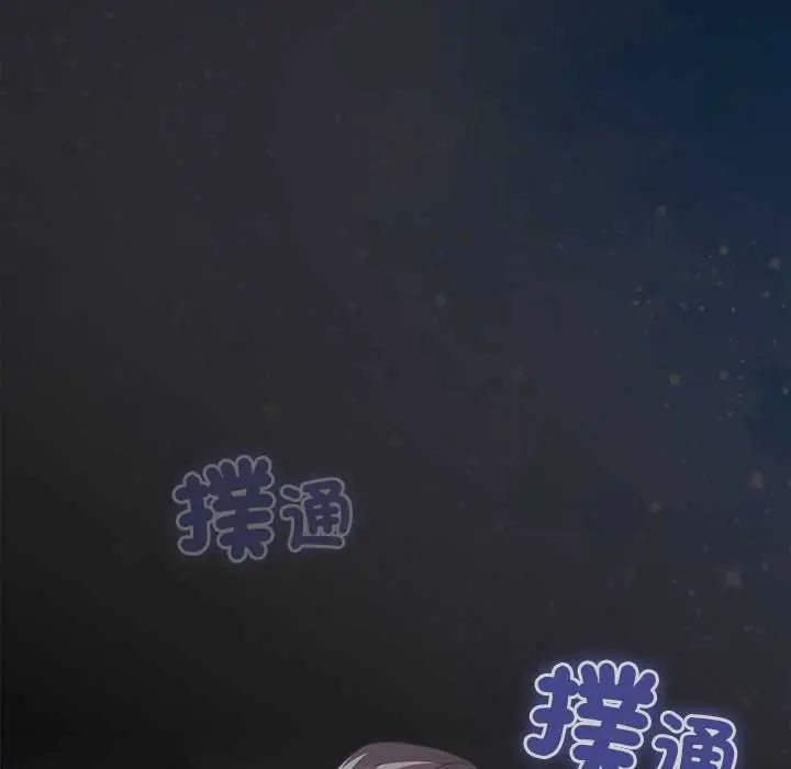 与众不同的兄妹第59話