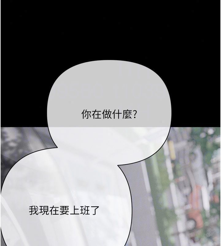 慾债第22話-組長的詭計