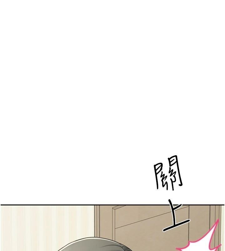 炮友满屋第15話-我還不想當你的妹妹