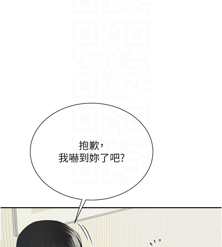炮友满屋第15話-我還不想當你的妹妹