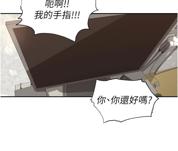 里长孙子开麦啦第50話-妳的第一次我收下了