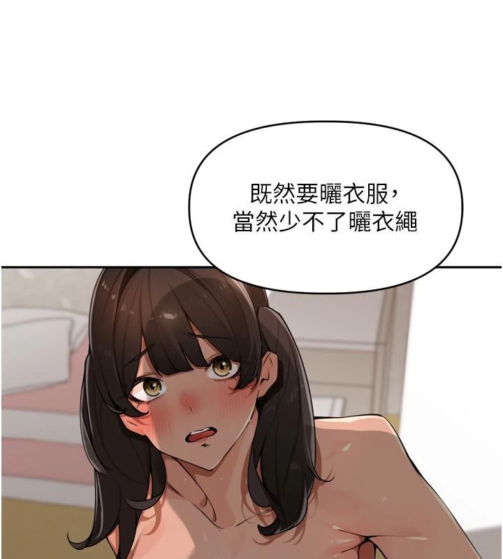 里长孙子开麦啦第50話-妳的第一次我收下了