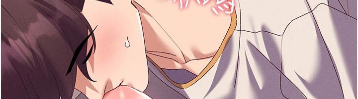人妻回春馆第17話-前所未有的快感