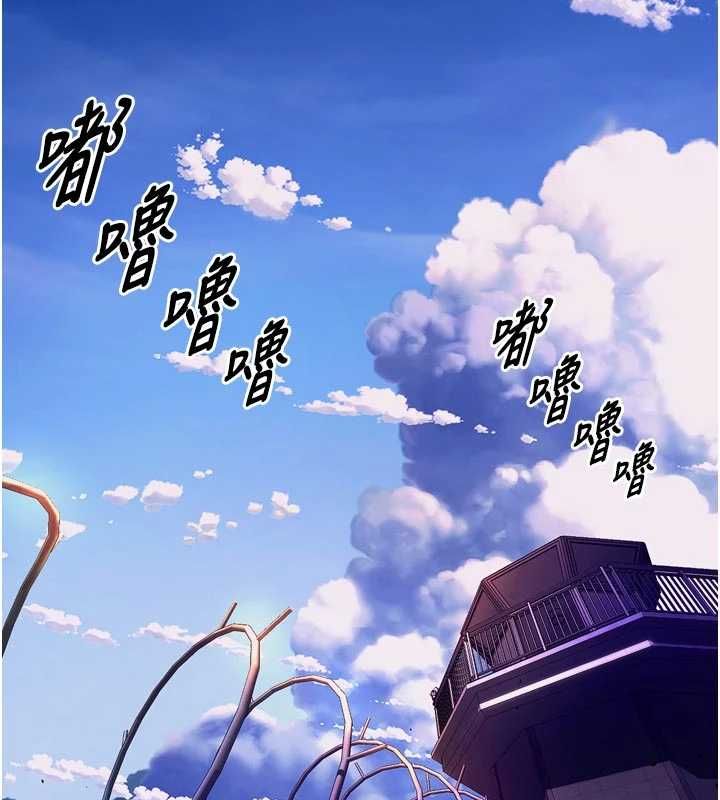 狱火重生第80話-我才是材賢的正宮