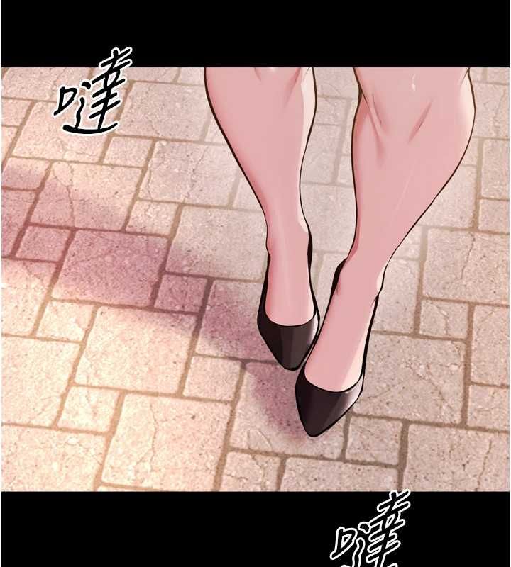 狱火重生第80話-我才是材賢的正宮