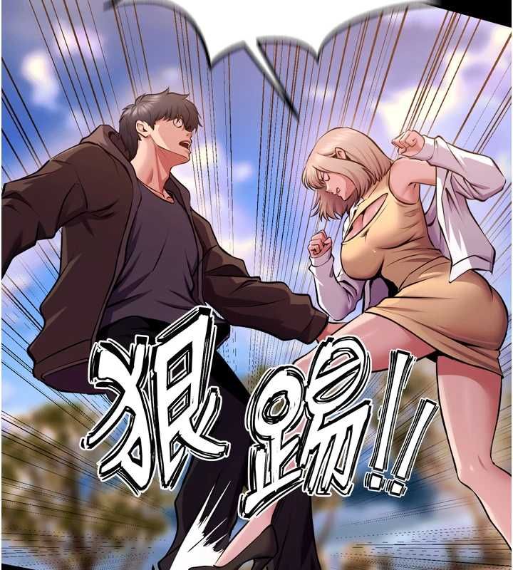 狱火重生第80話-我才是材賢的正宮