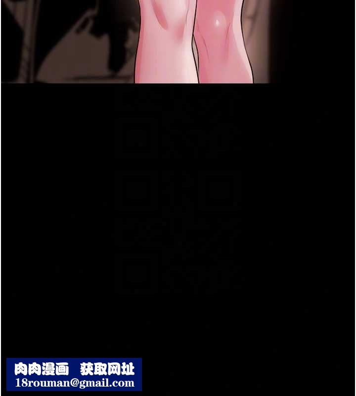 狱火重生第80話-我才是材賢的正宮