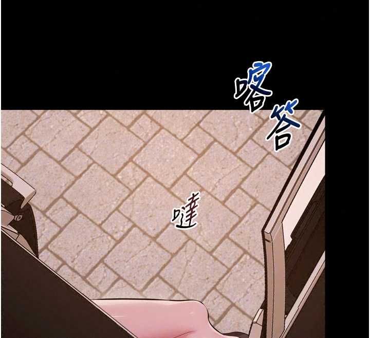 狱火重生第80話-我才是材賢的正宮