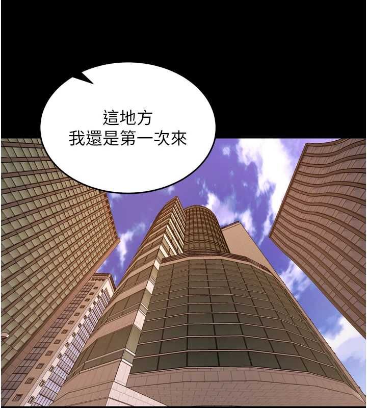 狱火重生第80話-我才是材賢的正宮
