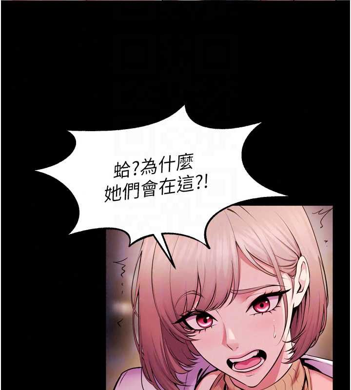 狱火重生第80話-我才是材賢的正宮