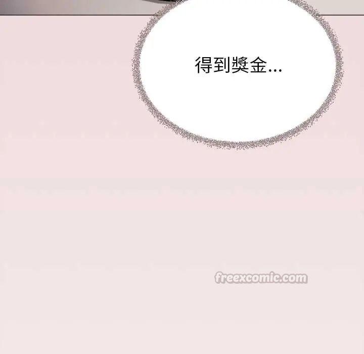 缺德邻居难相处第96話