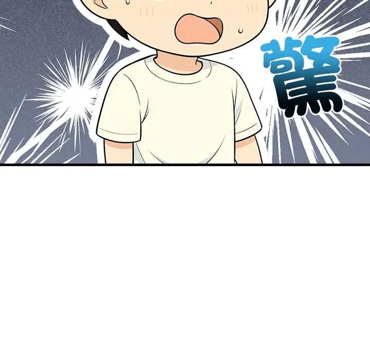 渣男生存守则第6話