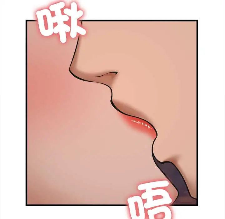 她们的夜晚属于我第54話