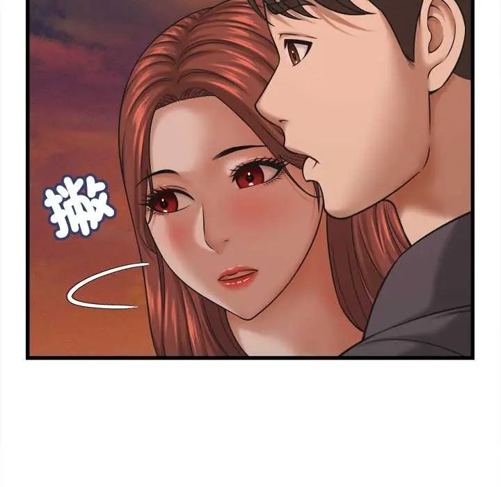 她们的夜晚属于我第54話