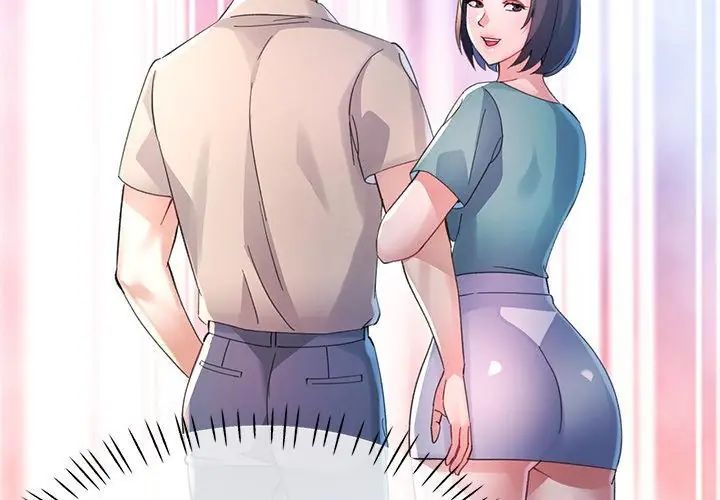 特别课程第26話