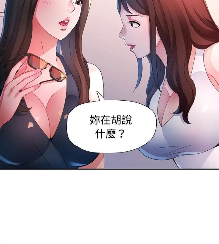 特别课程第26話