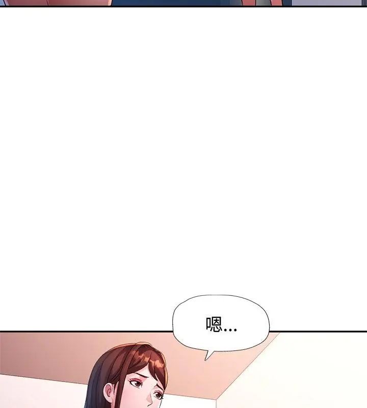 特别课程第26話
