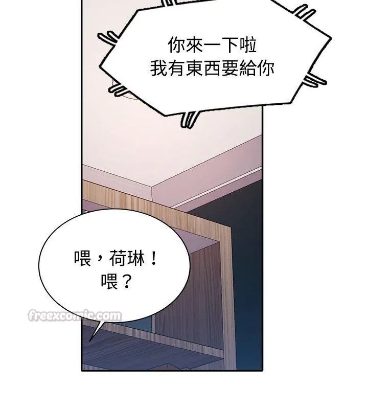 特别课程第26話