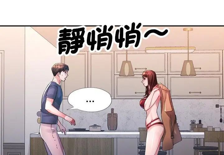 特别课程第26話